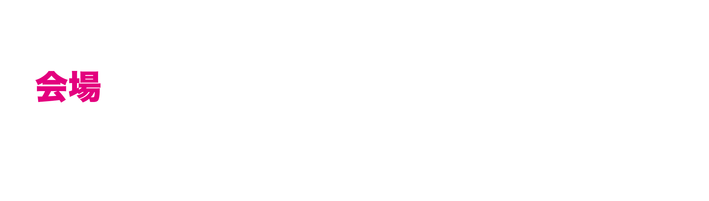 2022年5月21日（土）・22日（日）限定【グランメッセ熊本特設会場】