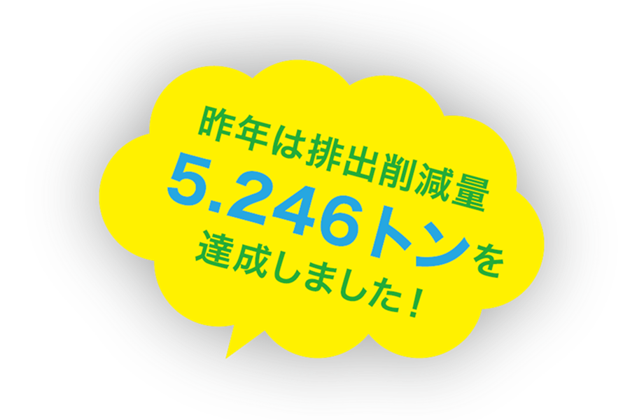 吹き出し画像
